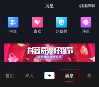 抖音”奇妙好物节”省钱攻略，全场狂撒超值优惠券，超多福利抢先看！