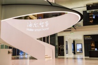 海尔智家再入世界500强 从智家体验云的蝶变开始