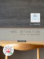 曼瑞德RT大屏温控器，一键控，能不动脑就不动脑