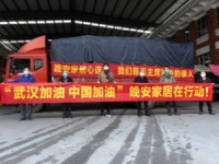 经济、疫情双重压力下 晚安家居年轻化突围