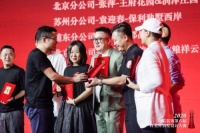 让设计回归生活|尚层装饰第六届“红玺杯”圆满落幕