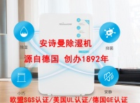 除湿机哪个牌子好？分析除湿机品牌产品