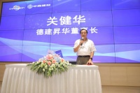 强强联手，中南建材与德建昇华迎来战略合作，开启数码打印板材新篇章