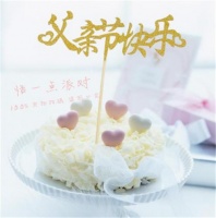 父亲节是几月几日 父亲节送什么礼物比较好