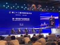 海尔智家刘建国:依托技术打造场景生态链