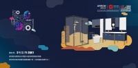 预告 | 智未来、慧生活，箭牌卫浴将亮相深圳家具展