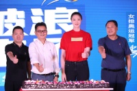 惠达卫浴38周年庆典完美落幕，惠若琪助阵花式庆生！