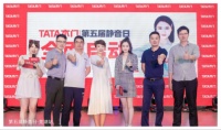 八大明星助阵 TATA木门启动第五届818静音日