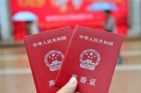 离婚需要带什么证件 离婚以后房产分割注意哪些