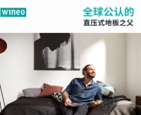 品质生活：为什么只选德国工艺