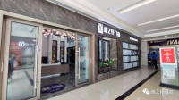赋能终端丨雅之轩走访调研专卖店「乐至、蓬溪、南充」