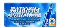 818超级省购会：瓜分一个亿绝不手软，最后一周继续冲刺