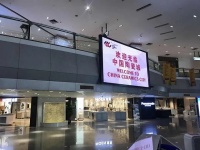 出口连续3个月增长,疫情后的“陶瓷之都”佛山这样自救