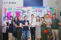 共合设（杭州）与阿里巴巴旗下躺平设计家 城市计划杭州站签约启动