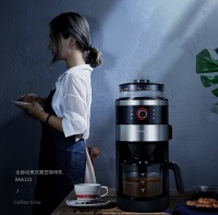 折服咖啡控的味蕾，百胜图Brasetto美式咖啡机让你乐享品质生活