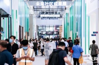 深圳国际精装住宅展开幕！明源云采购盛大亮相