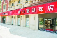 新零售变革：格力董明珠第一店绽放合肥！