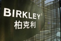 柏克利亮相深圳家纺家居展：坚定做品牌，对未来充满信