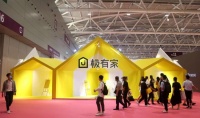 极有家亮相深圳时尚家居设计周，品牌升级，重塑新消费场景与商业生态