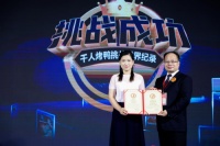 千人烤鸭挑战,有了老板蒸烤一体机,人人都是大厨