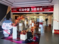 东易日盛50万家庭的选择,23年诚信品牌见证实力