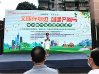 创文明公益活动 靓家居服务进社区