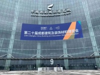 优暖科技携新品重磅亮相成都建博会 高品质好物等你来鉴!