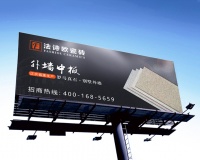 法诗欧陶瓷：立足福建 聚焦优势产品 创建中国建陶城乡一流品牌