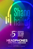 传承经典 创新未来森海塞尔携经典系列产品亮相2020上海国际耳机展