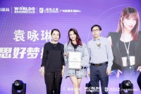 慕思好梦推荐官袁咏琳惊现广州 揭秘独家好梦法宝