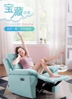 芝华仕联合设计款单椅，防污防油耐磨舒适