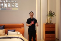 朗乐福吴狄：专注国人审美变革，满足深层次睡眠需求