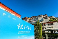 ​这一次，布达拉宫