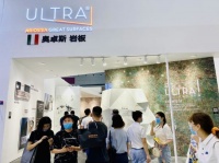 布局跨界“高定”！ULTRA奥卓斯岩板亮相深圳国际家具展