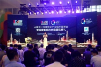 张宏伟：用艺术与美学传递东方神韵