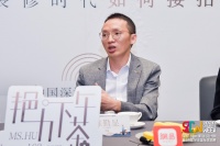 新中源陈勤显：未来需要“好品质、好产品、好施工”