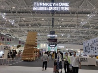 【旦说定制】 从华帝家居的“逆袭”看大家居品牌的转型突围