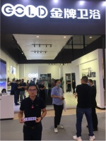实力见证|金牌卫浴闪耀深圳时尚家居设计周