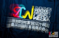 2020深圳时尚家居设计周，德国breckle魅力何在