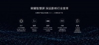 荣耀智慧屏标杆品质备受赞誉 技术创新赋能大屏行业