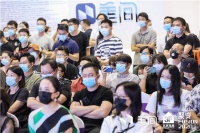 “设计 数据 新零售”软装行业趋势论坛圆满落幕