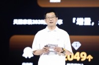 未来3年达到1万亿 天猫家装推4大战略