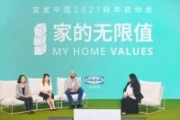 宜家中国|聚焦可持续和可负担 与消费者共同探索“家的无限值”
