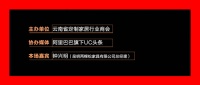 昆明两棵松家具有限公司总经理钟兴明： 走出代加工，做自己的品牌