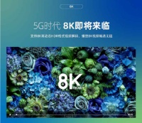 8K不是噱头 熊猫电视55A18F准备好了
