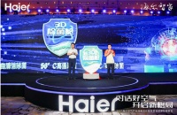 海尔3D除菌舱科技有啥好处？空调干净、空气更干净