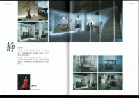 “翻译一下什么叫惊喜？” “设计不需要惊喜”