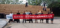 海尔智家赋能河南5所高校共同推动5G智慧校园建设落地