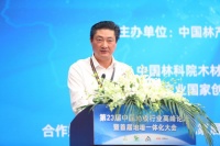 圣象董事长陈建军做主题发言并获产业创新奖丨第23届地板行业高峰论坛