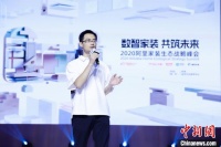 家装成为电商最大黑马